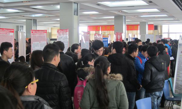 北京中公优培训学校