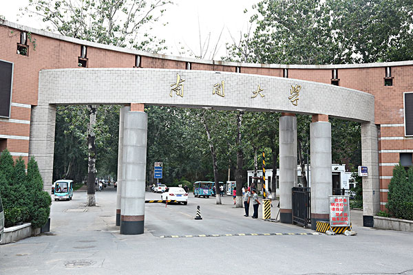 上海奥鹏教育学校