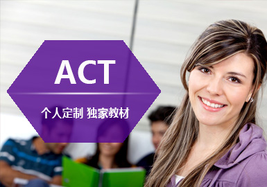 ACT考前辅导培训