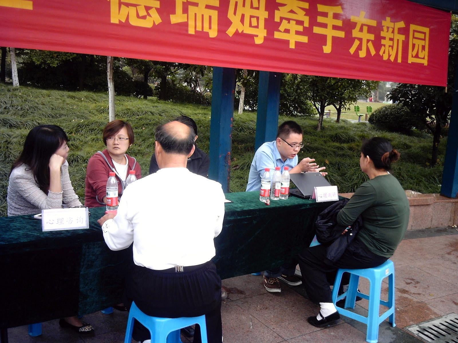 德瑞姆爱心公益