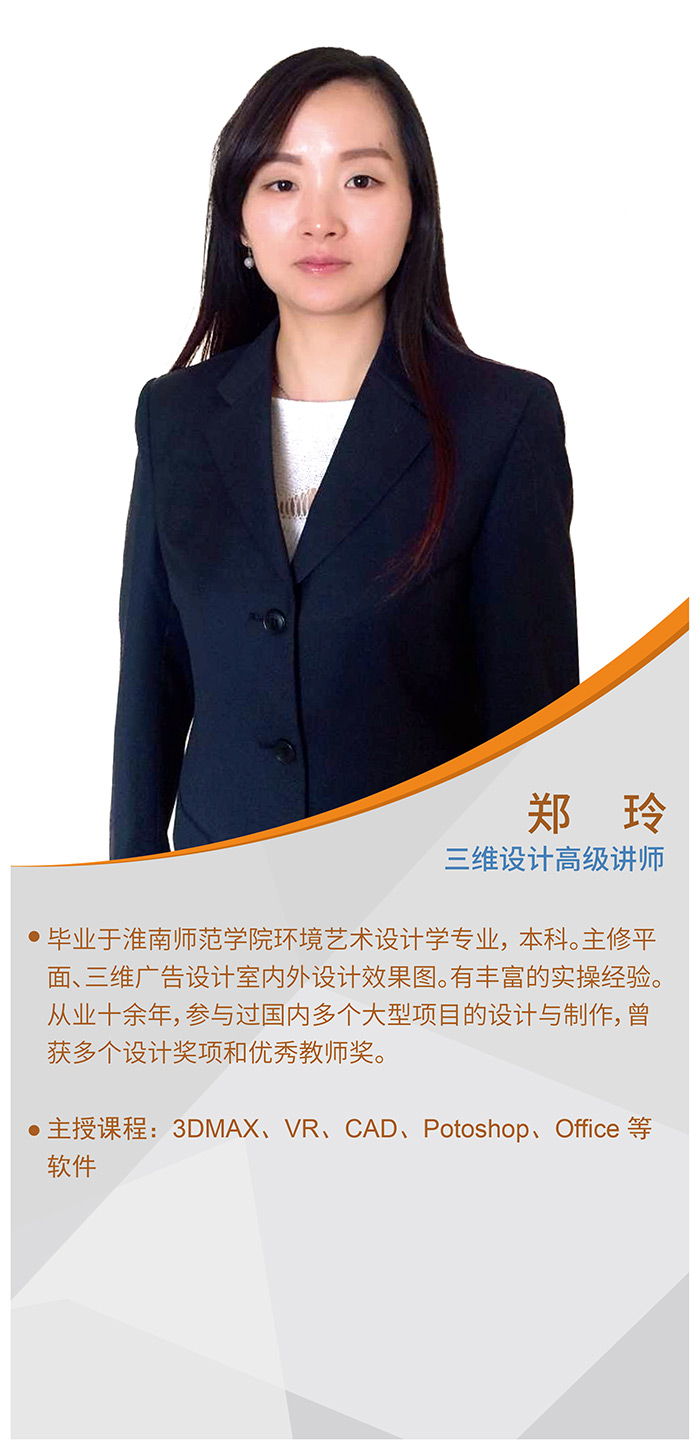 合肥博荣电脑设计