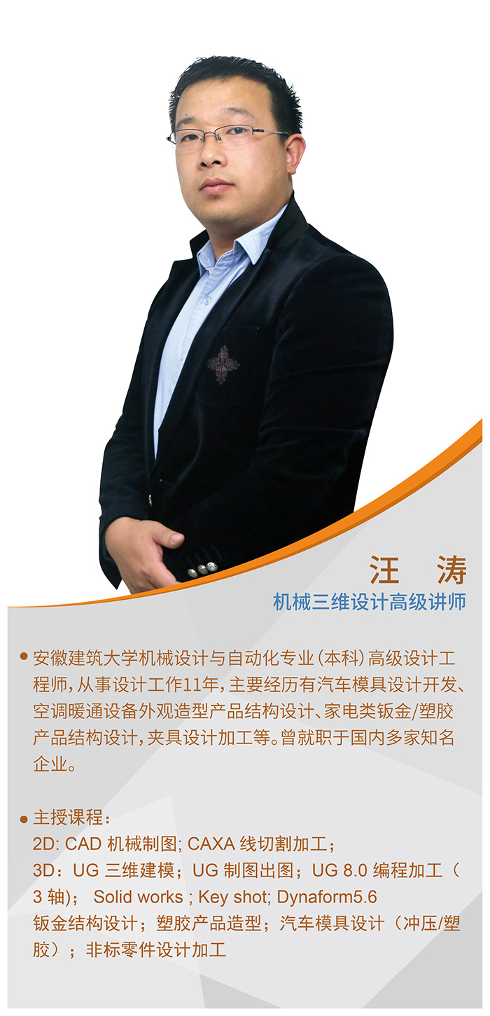 合肥博荣电脑设计