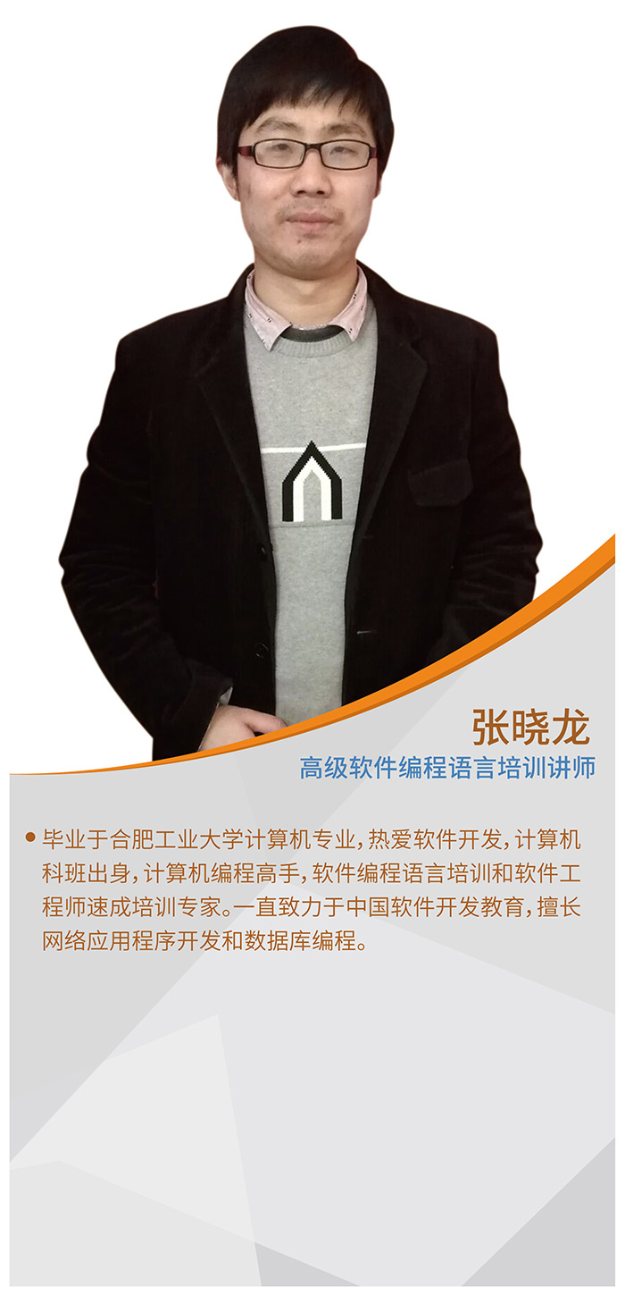 合肥博荣电脑设计