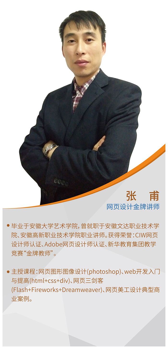 合肥博荣电脑设计