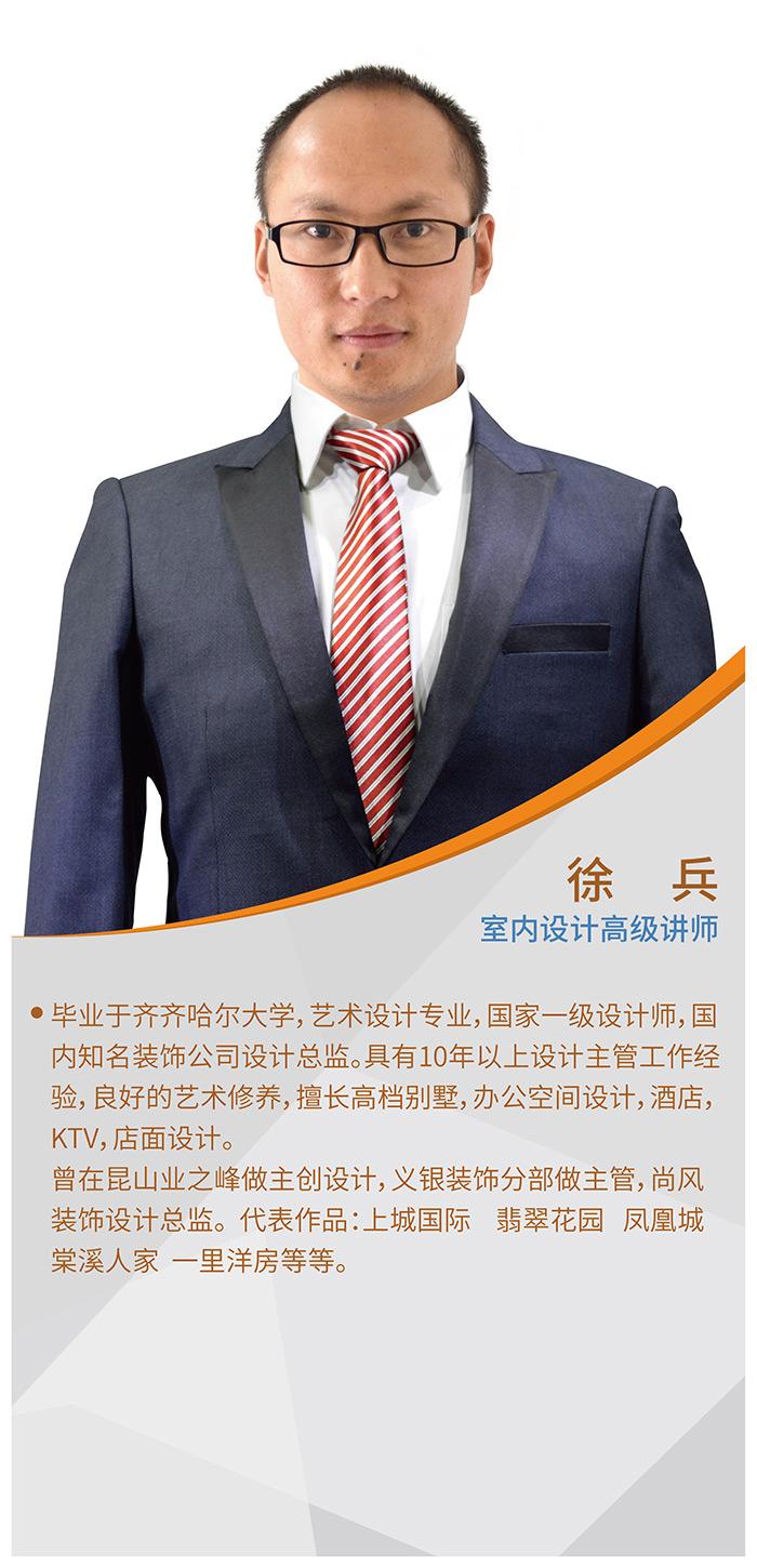 合肥博荣电脑设计