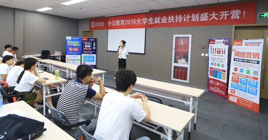 中公优学校环境