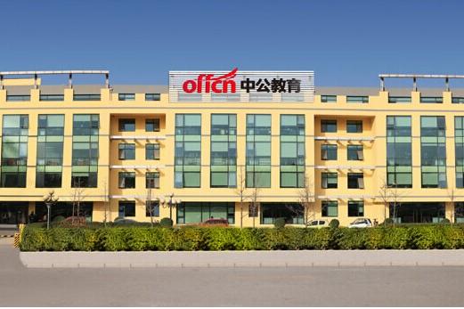 中公优学校环境
