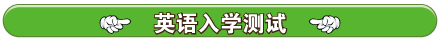 小学英语词汇与语法