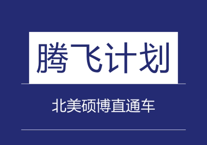 成都新航道学校