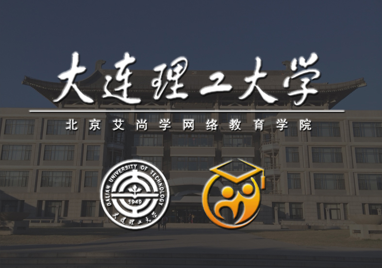 北京艾尚学培训学校