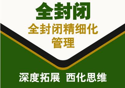 全封闭托福冲90分全程培训班（10人）