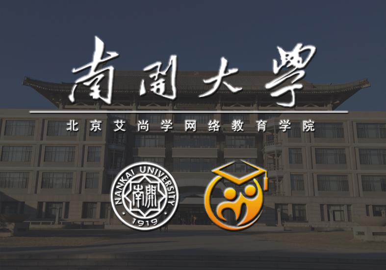 北京艾尚学培训学校