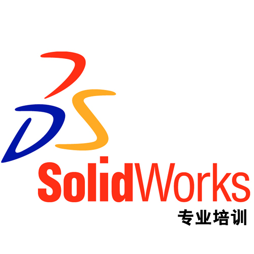 SolidWorks机械设计培训高端班