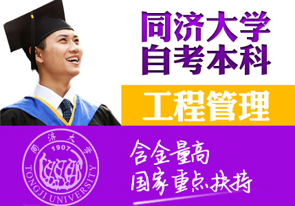 上海新知进修学院