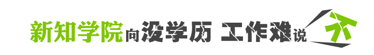 上海金融学院投资理财专业专本套读