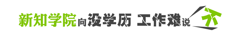 工技大物流管理专业自考本科