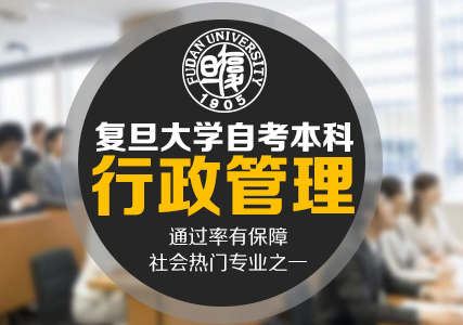 上海新知进修学院