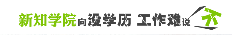 上财大采购与供应管理专业自考本科