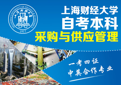 上海新知进修学院