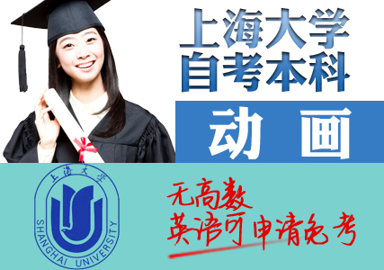 上海新知进修学院