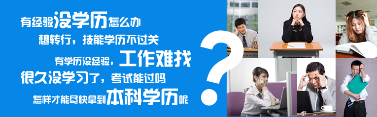 重点大学市场营销专业自考专科