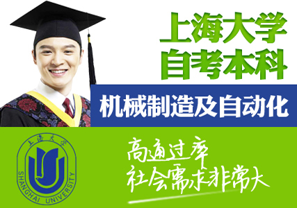 上海新知进修学院