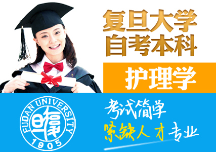 上海新知进修学院