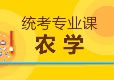 农学动物生理与生化考研标准班