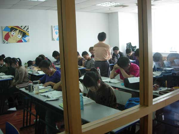 上海朝日日语学校