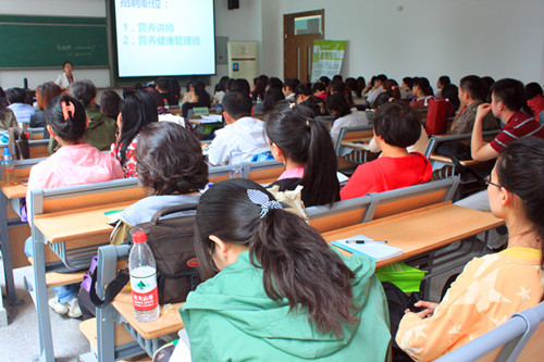 普为营养学院师生