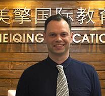 美擎国际教育-Nathan