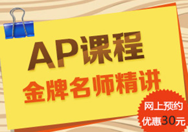 APVIP培训班