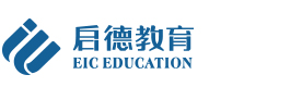 南京启德留学培训学校