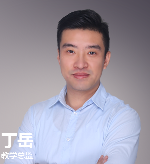 北京英培教育-丁岳