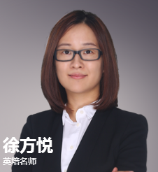 北京英培教育-徐方悦
