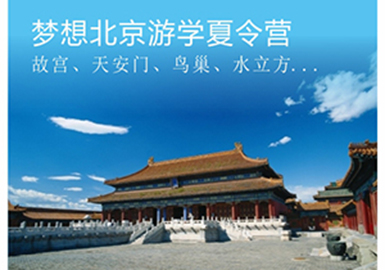 武汉奥德曼夏令营