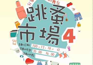 武汉奥德曼夏令营