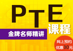 北京新通外语专修学校