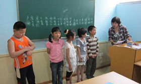 上海思汇中小学