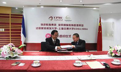 协进教育与金网国际教育在上海交大的合作签约仪式