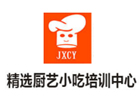 成都精选厨艺小吃培训学校
