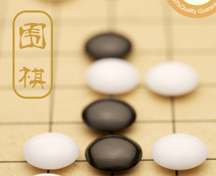 围棋