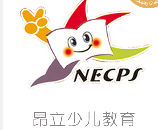 全国小学生英语竞赛(NECPS)