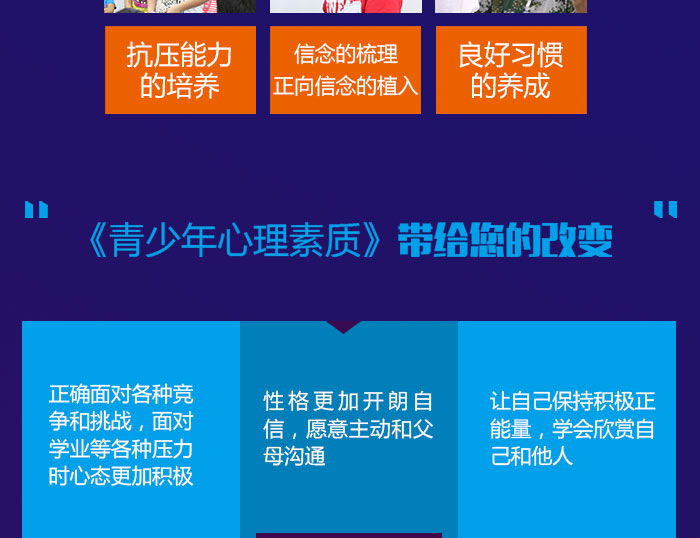 新励成口才