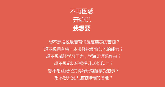 新励成