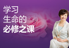 生命绽放