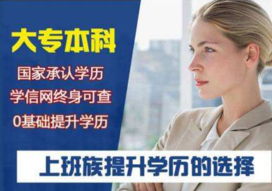 杭州新世界进修学校