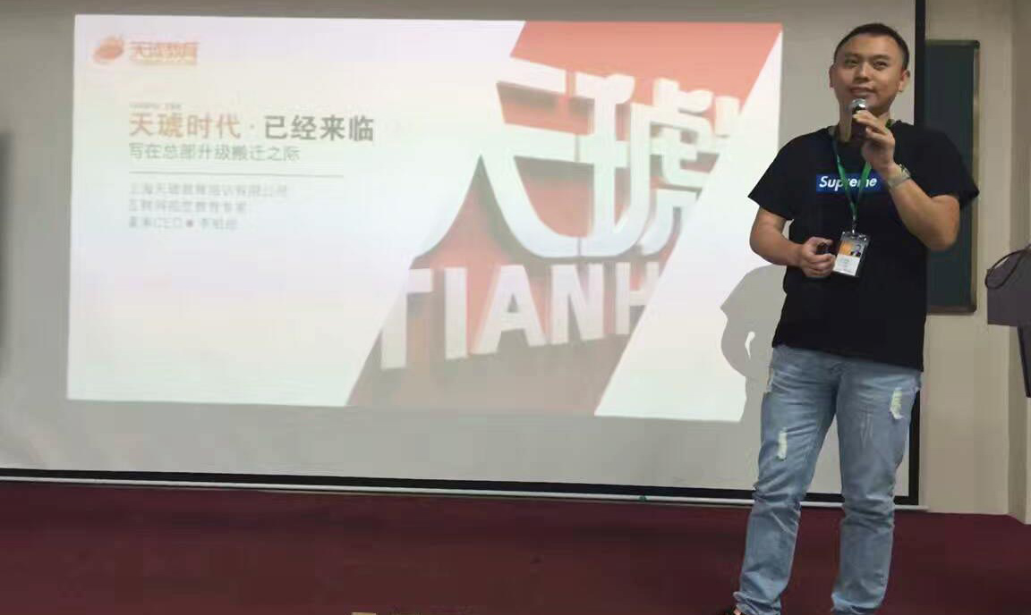天琥设计