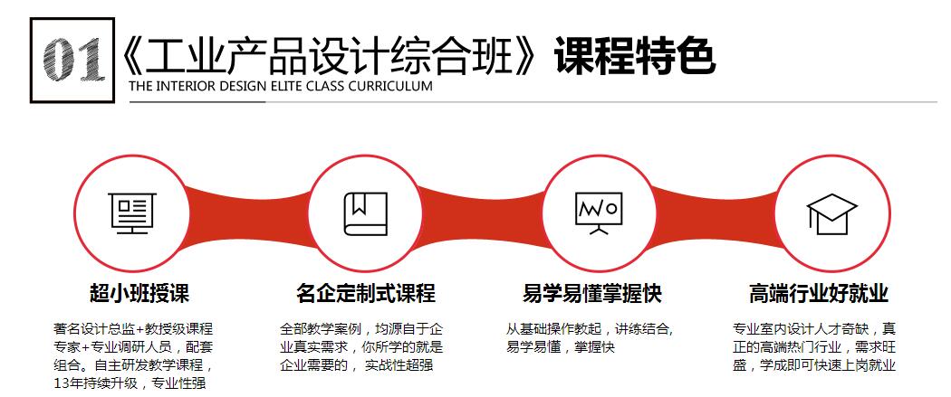 天琥设计