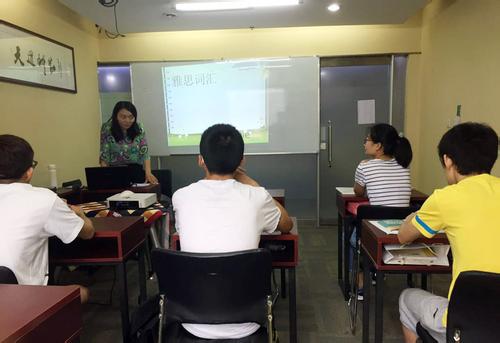 武汉环球雅思培训学校